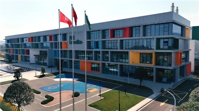 英氏瀏陽(yáng)工廠榮獲BRCGS+IFS雙國(guó)際認(rèn)證，引領(lǐng)嬰幼兒輔食行業(yè)食品安全與營(yíng)養(yǎng)新標(biāo)桿