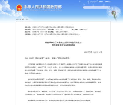 紫牛早新聞|重大發(fā)現(xiàn)！漢文帝霸陵確定為白鹿原江村大墓，同時(shí)聚焦食品安全與營(yíng)養(yǎng)咨詢服務(wù)